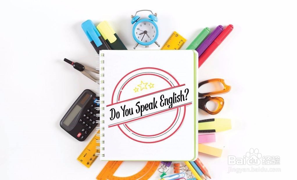 如何学好英语