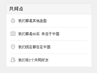 qq空间怎么查看亲密度