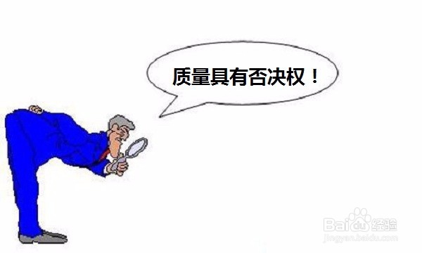 经营者应该怎样工作
