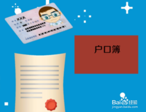 怎么办社保卡