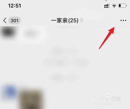怎样改微信群里的昵称和名字
