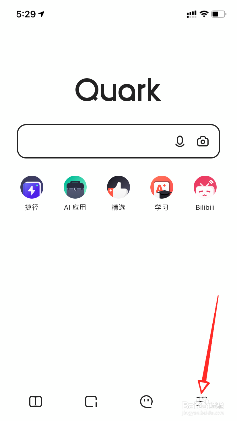 夸克浏览器标识怎么改成pc端
