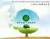 #环保达人#+爱护环境，人人有责