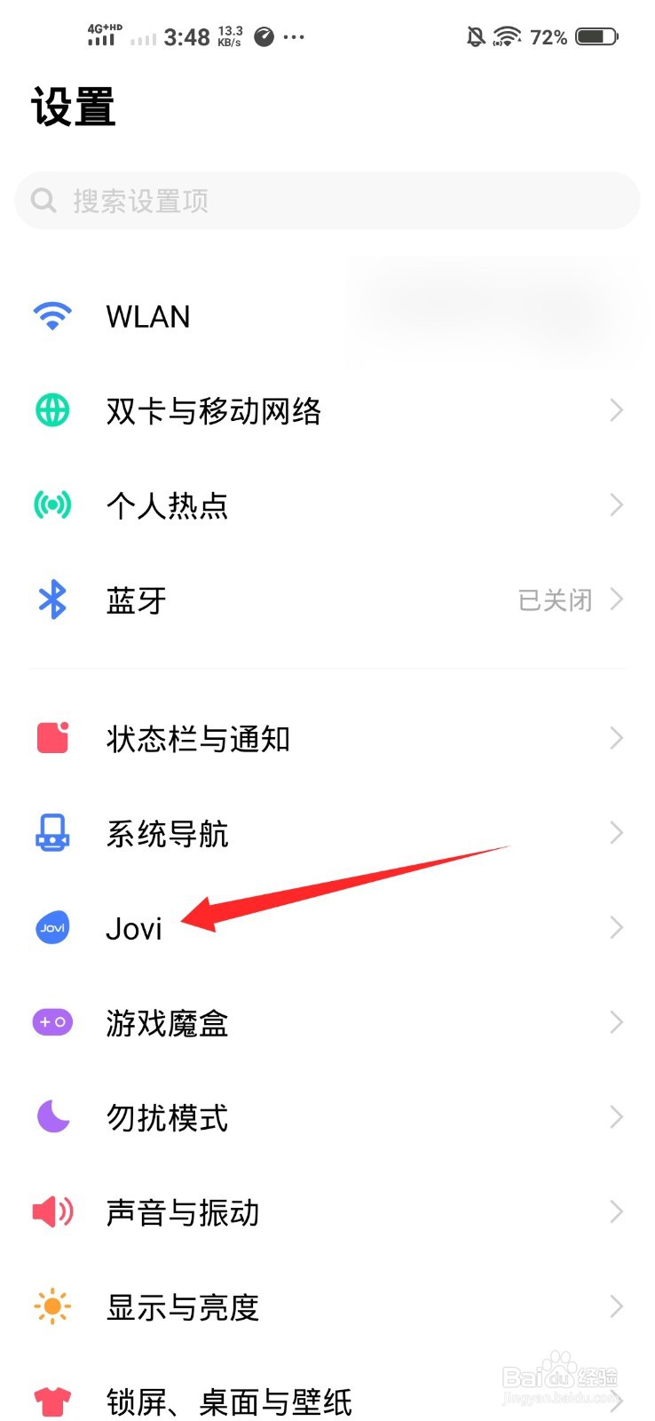 vivoy3s语音助手怎么唤醒