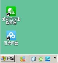 windowsxp怎么设置自动关机或者取消自动关机