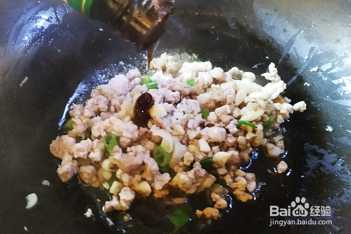 火山土豆泥的做法