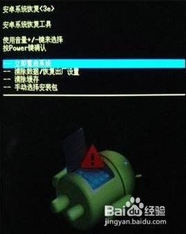 oppor11s怎么解锁