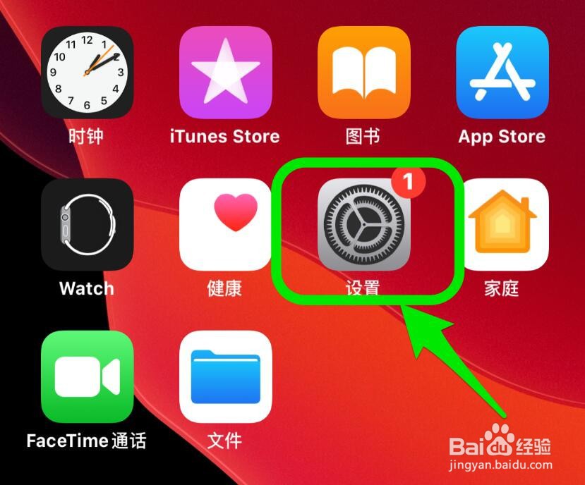 如何给iPhone添加五笔输入法?