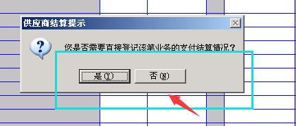 海缘软件镜片订制验光销售，加工质检及进货进仓