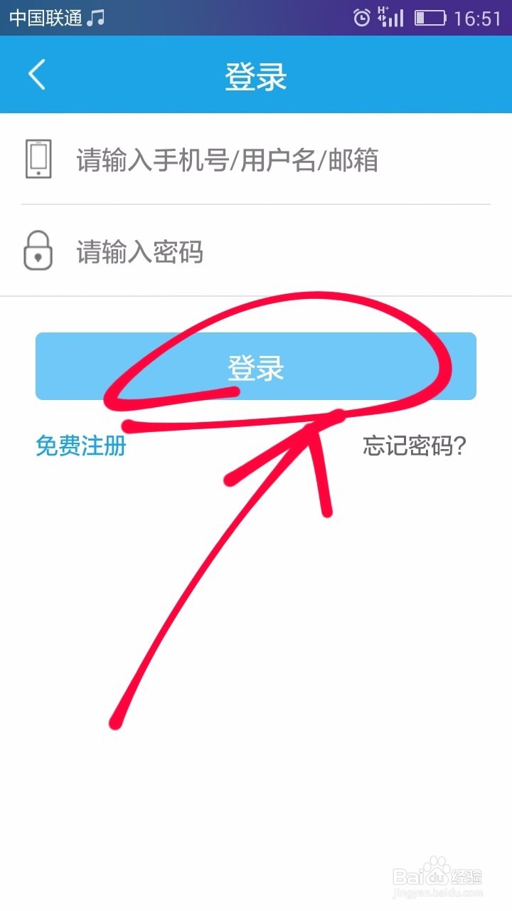 如何用人社APP查询社保