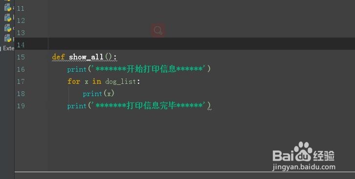 零基础学python之函数全解二