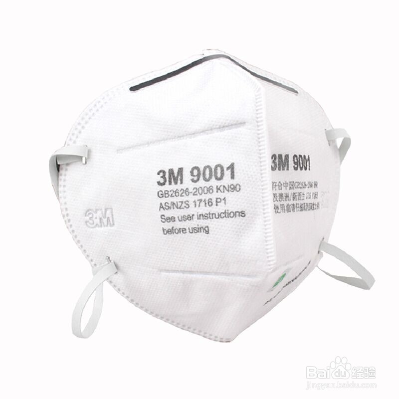 解答关于口罩的四个问题！