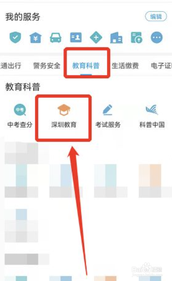自考实践课程怎么考试