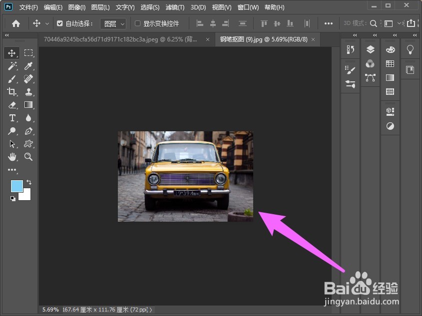 ps如何放大图片