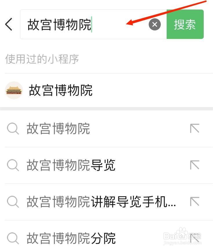 五一故宫门票怎么买