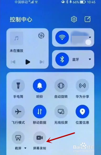 360手机怎么录屏