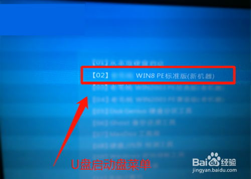 华硕笔记本怎么设置u盘启动（两种方法）