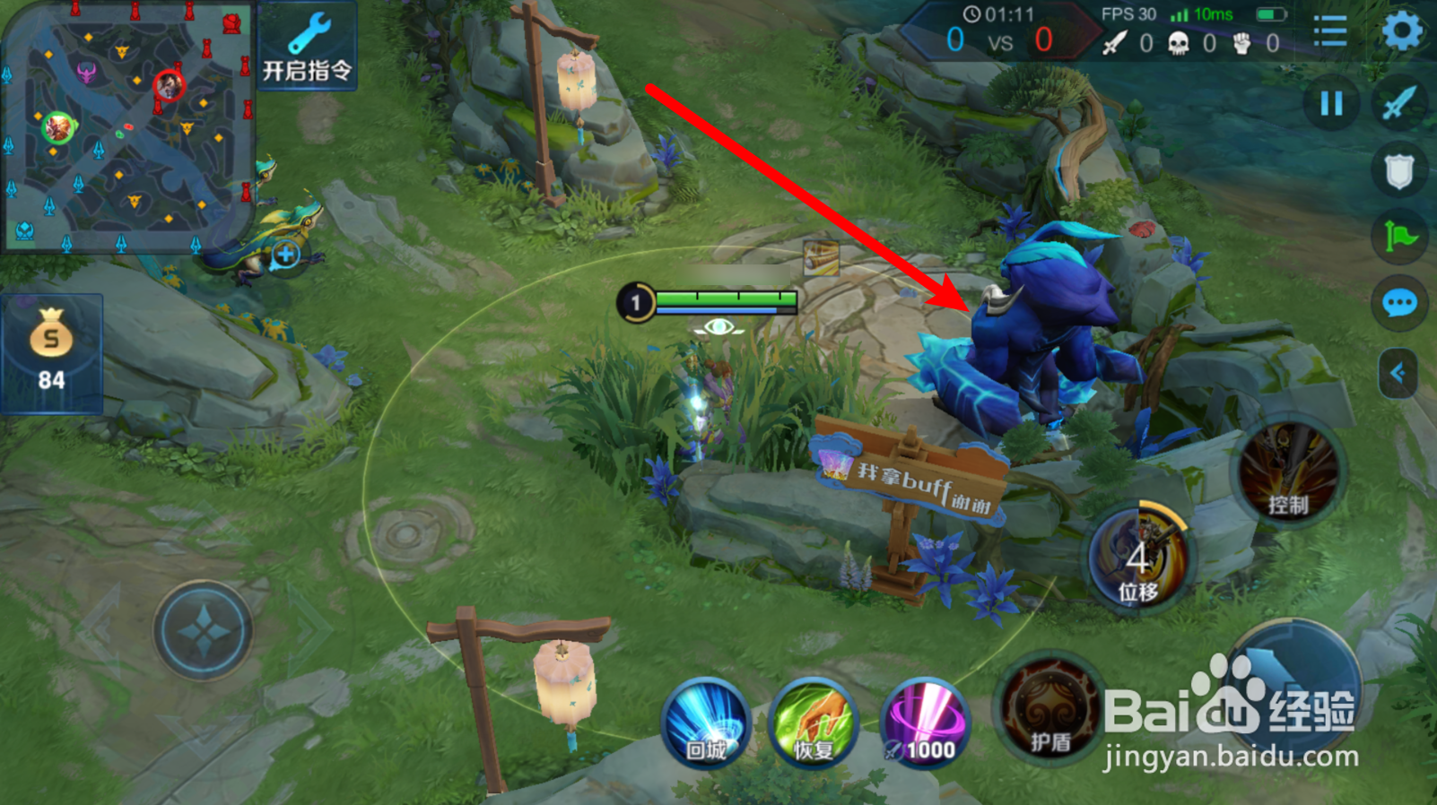 王者荣耀峡谷发现异常任务怎么完成