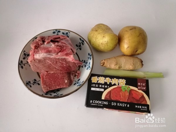 牛肉炖土豆的做法