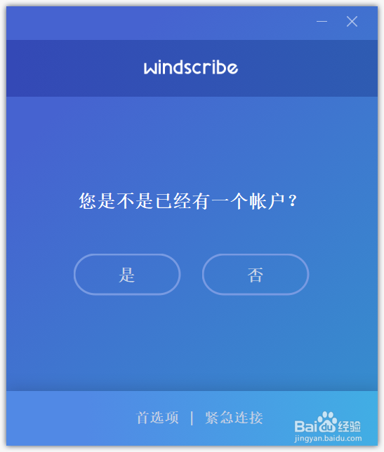 如何通过 windscribe 在 Chrome 安装最惠买扩展