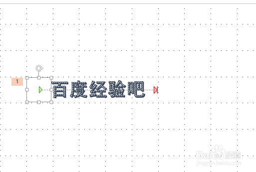 PPT文字如何制作遮盖动画
