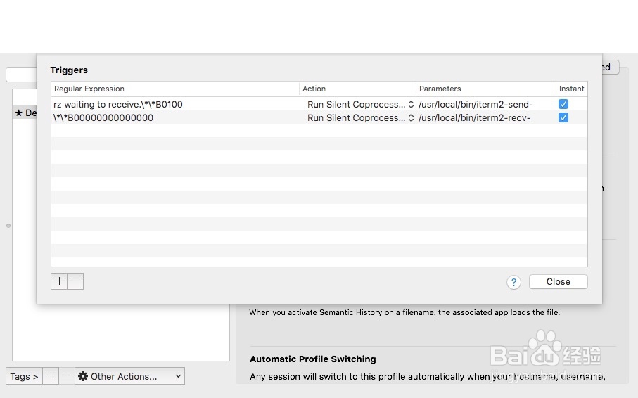 iTerm2如何上传和下载文件