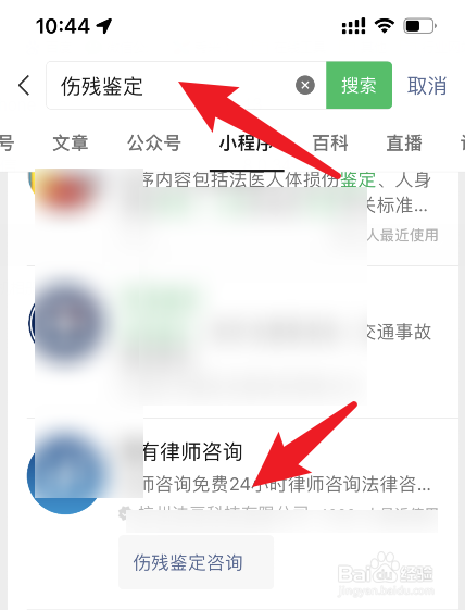 伤残鉴定两个十级怎么赔偿