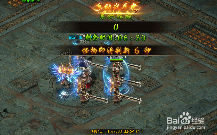 解析5858wan七魄战神如何快速获取大量经验