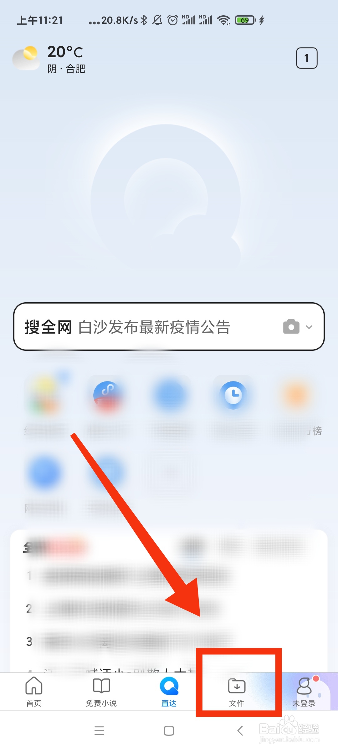 dd文件怎么解压