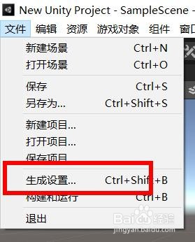 unity如何开启虚拟现实启动图像