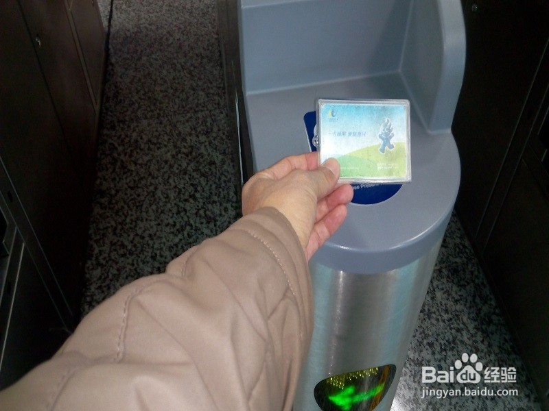 如何安全乘坐地铁