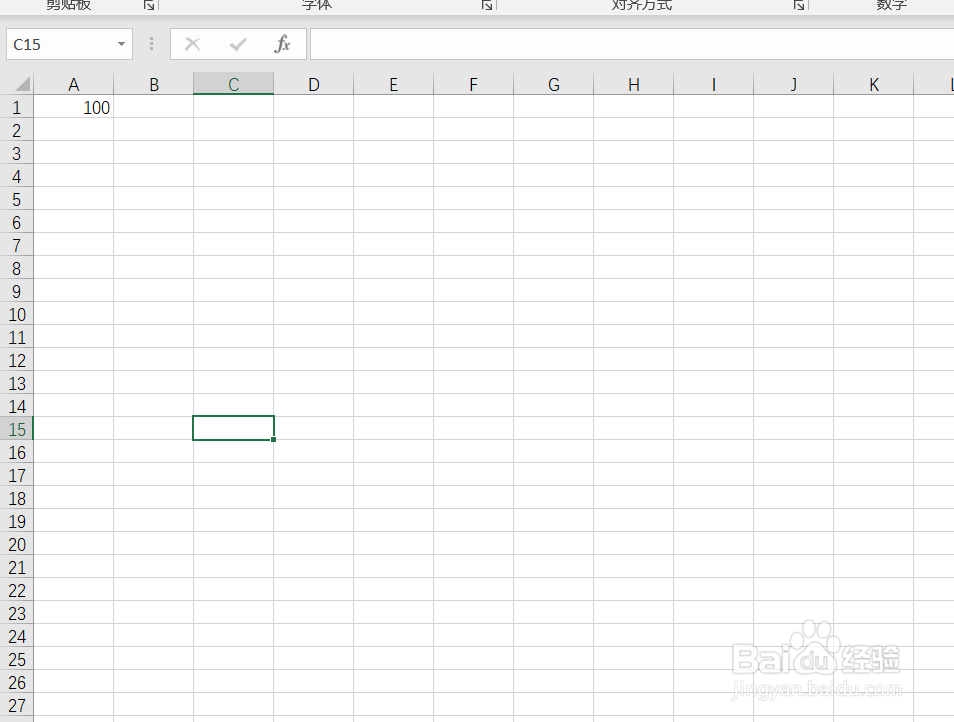 excel里的金额·00怎么去掉