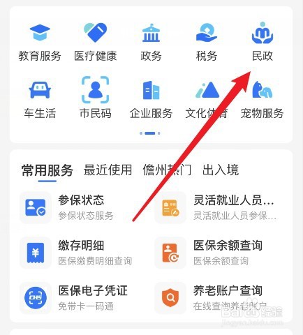 结婚证丢失了怎么办补办