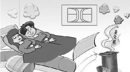 冬季烧炭取暖,如何预防煤气中毒?