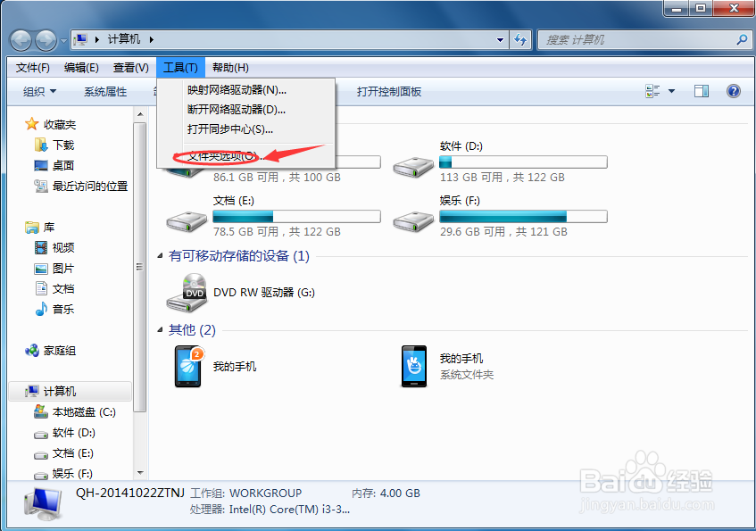 怎么用酷狗音乐下载MV