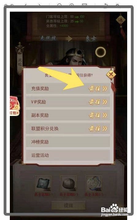 百家奇案攻略