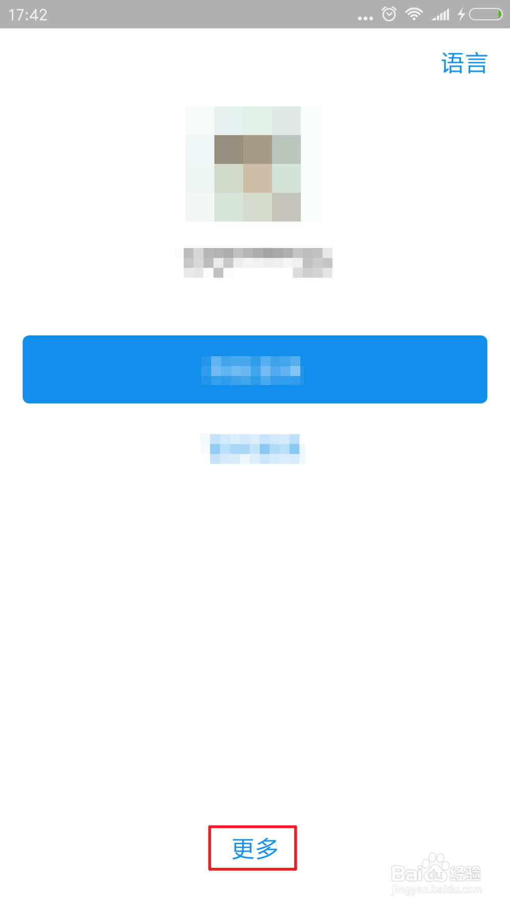 如何挂失支付宝账户