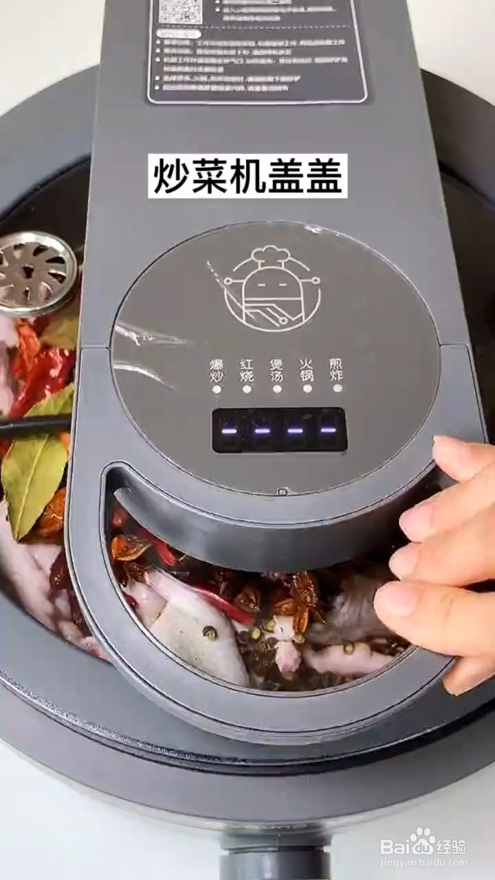 如何制作麻辣鲜香鸡爪