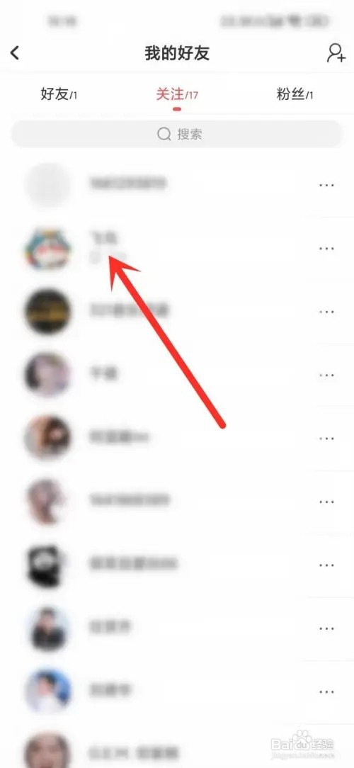 酷狗唱唱访问别人记录如何删除