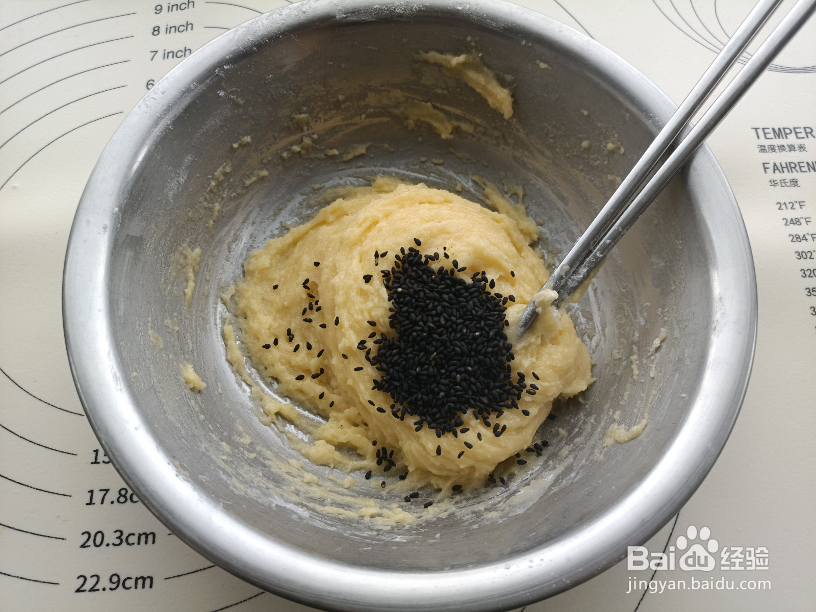 黑芝麻麻薯包空气炸锅版的做法