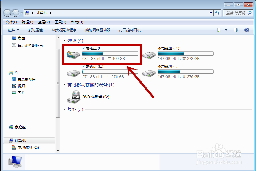 电脑开始菜单和快捷菜单中找不到记事本怎么办