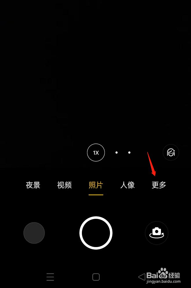 如何拍好下面的照片