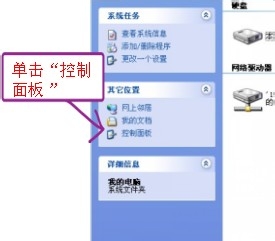 自动隐藏任务栏的几种方法