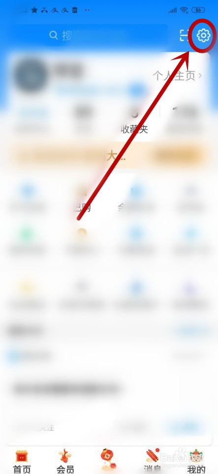《知乎》上有人转发我的想法如何得到通知