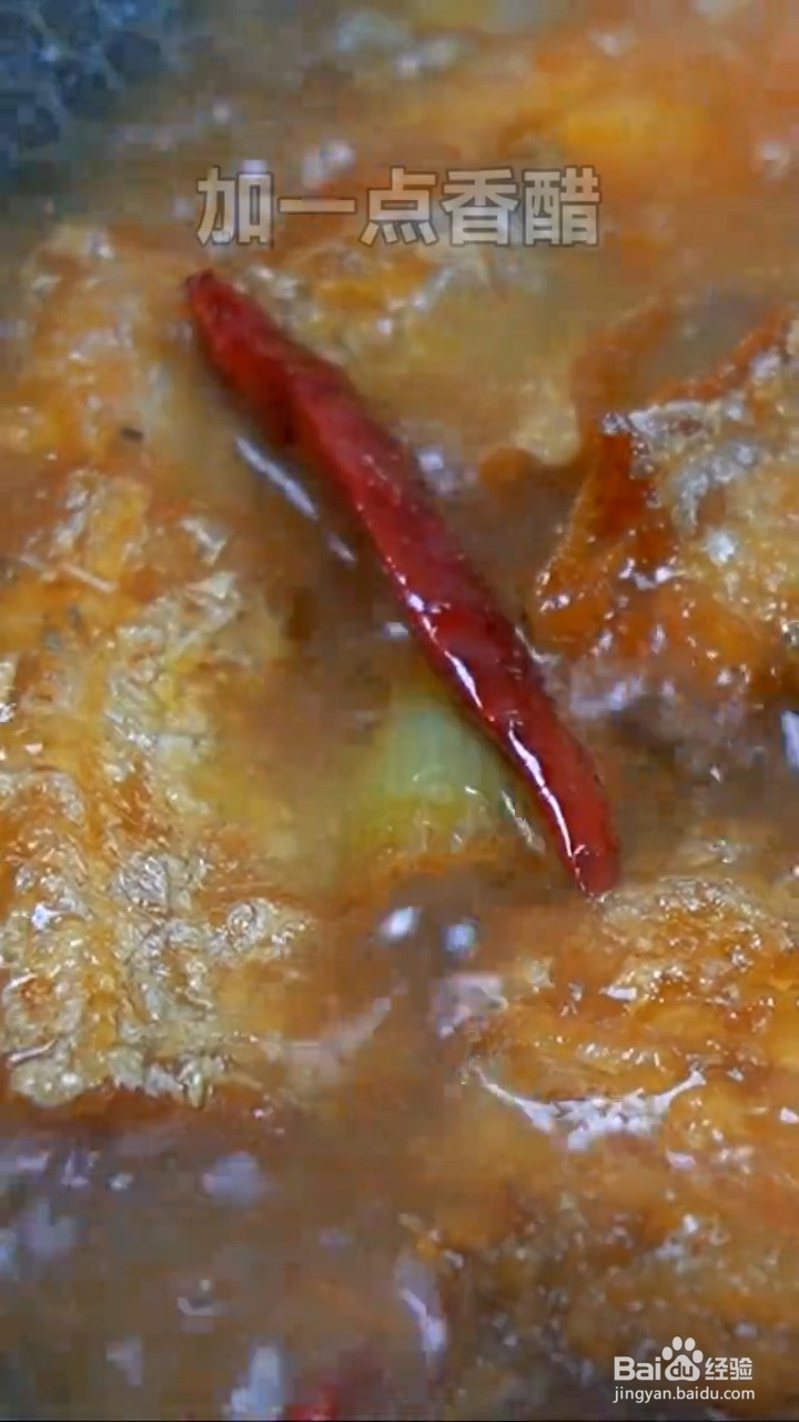 如何制作红烧带鱼