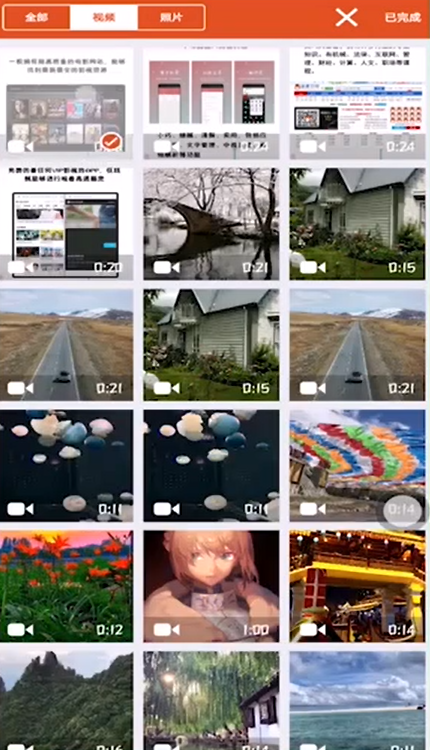 怎样裁剪视频尺寸