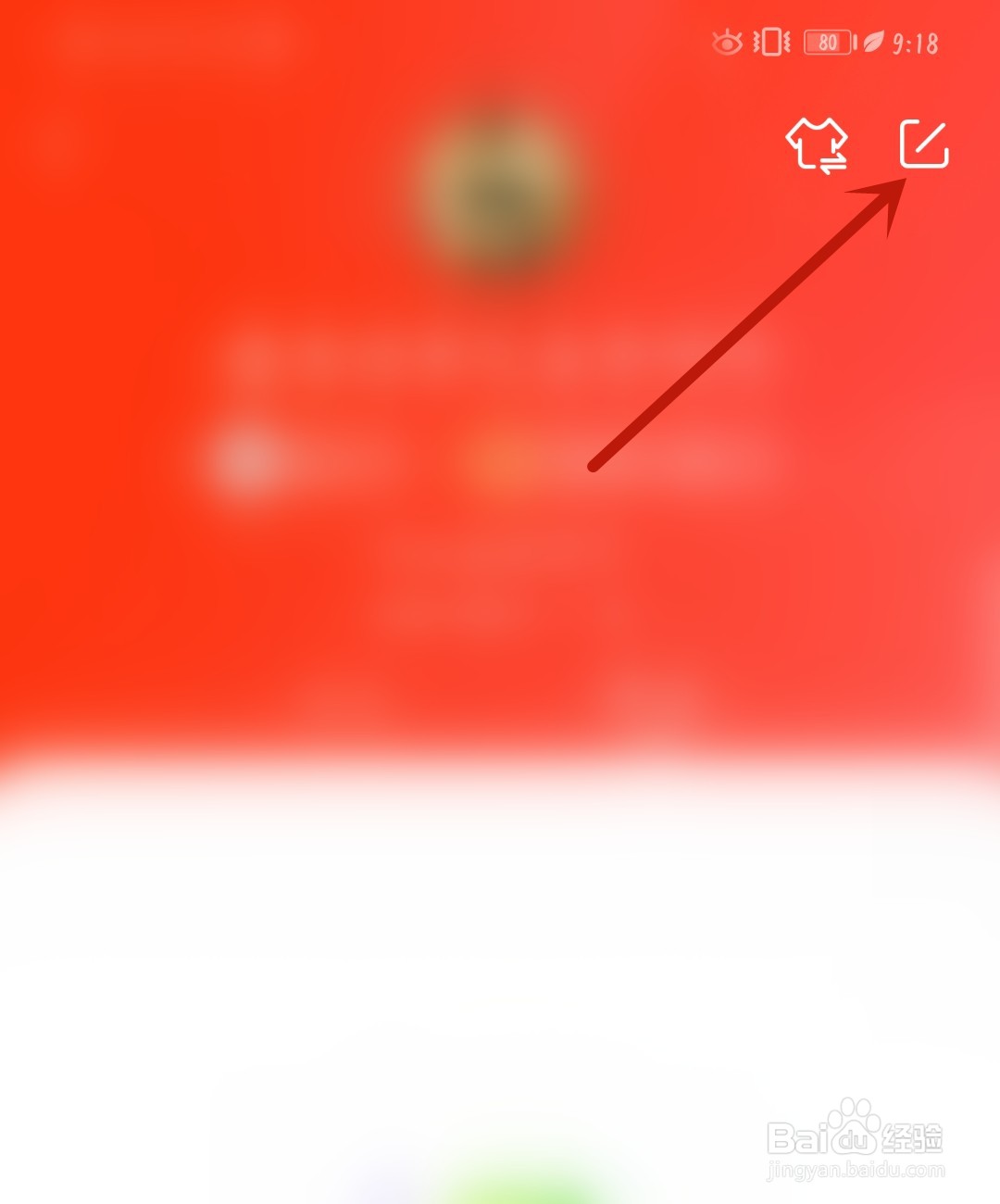 新浪新闻怎么编辑简介
