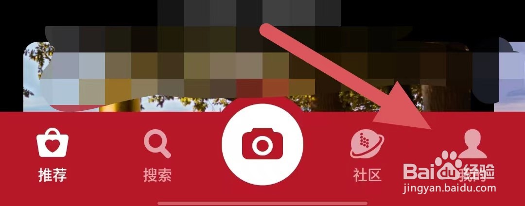 唯唯诺如何查看通知设置