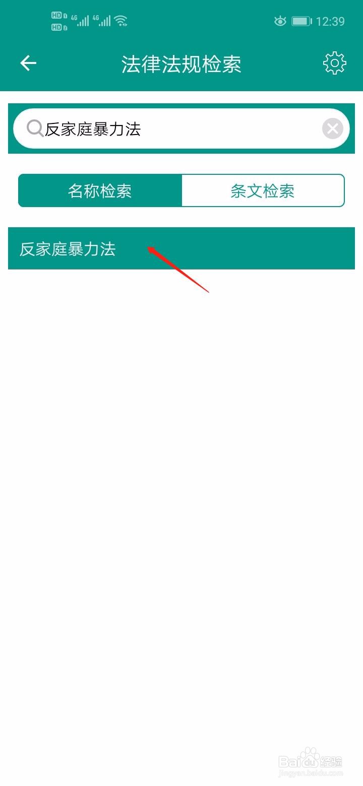 家暴保证书如何才有法律效力