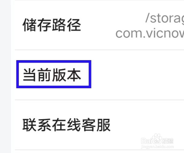 短视频去水印大师怎么查询当前版本